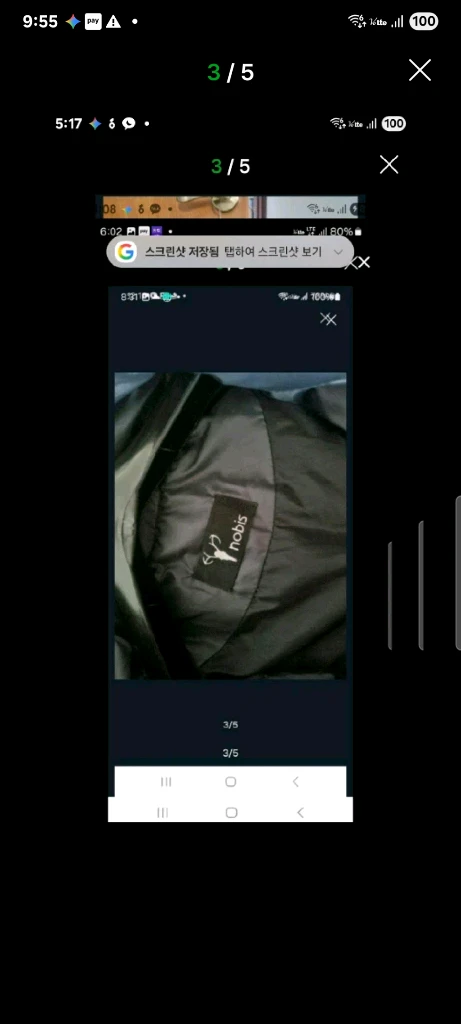 새상품급] 노비스카토. L 이미지