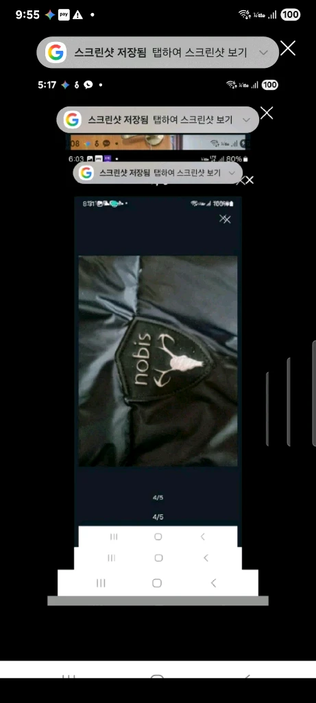 새상품급] 노비스카토. L 이미지