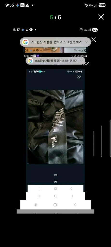 새상품급] 노비스카토. L 이미지