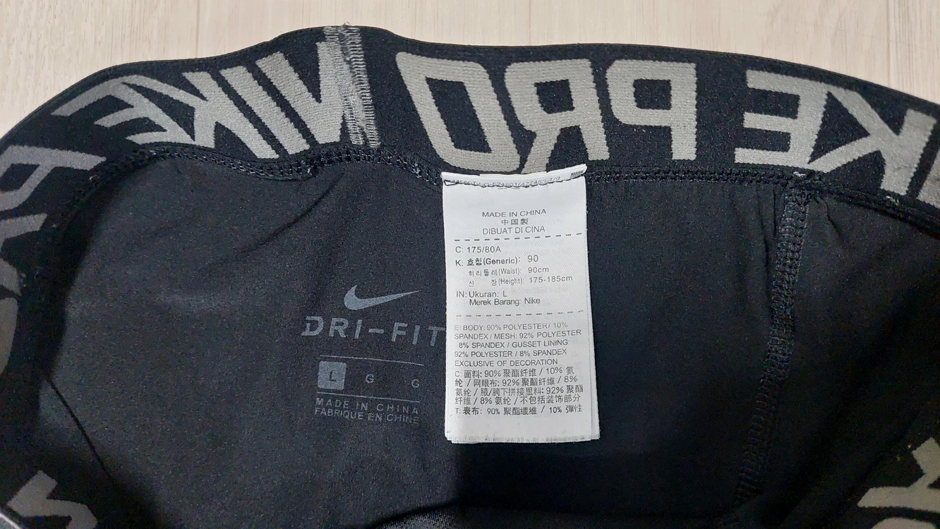 나이키 춘하계용 프로 쿨 드라이 컴프레션 타이즈 레깅스 33.5~35 이미지