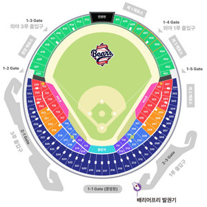 6/30(화) 7/1(수) 두산vs롯데 1루 블루석 2연석(통로석) 이미지