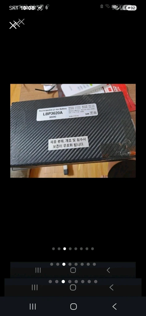 36v20a 배터리 4A충전기 이미지