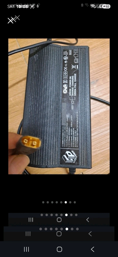 36v20a 배터리 4A충전기 이미지