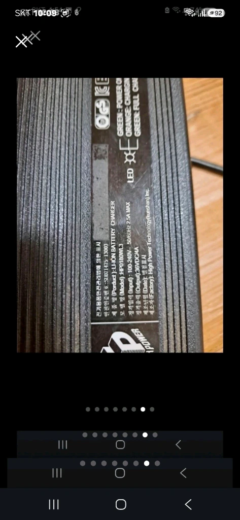 36v20a 배터리 4A충전기 이미지