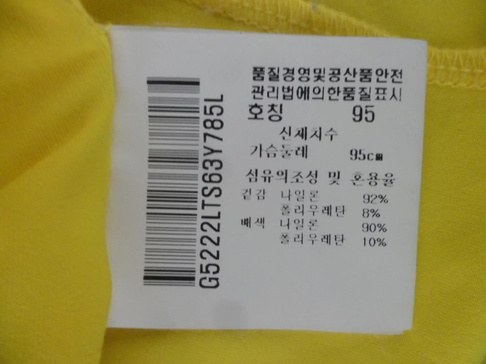 르꼬끄/여성/주니어/등산복/골프/반팔 티셔츠/100사이즈/새제품수준 이미지
