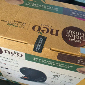 돌체구스토 커피머신 판매합니다(미개봉) 이미지