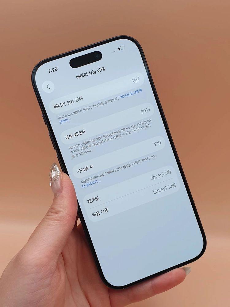 아이폰17프로 딥블루 256기가 S급 판매합니다-A3523 이미지