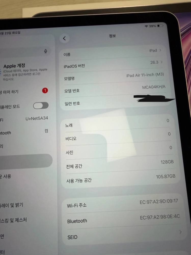 아이패드 에어 7세대 M3 11인치 128gb 스그 이미지