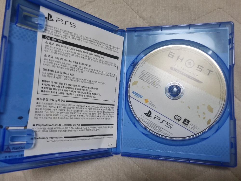 PS5 고스트오브쓰시마,바이오하자드,라오어 파트2 씨디3장 이미지