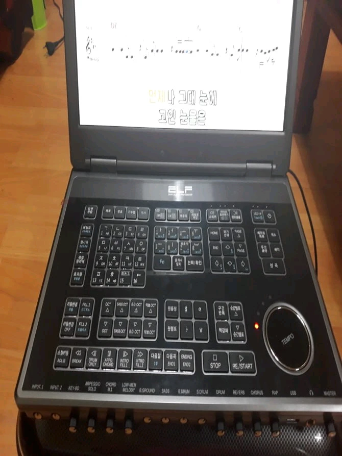 엘프 900 반주기 이미지