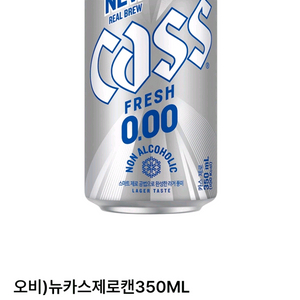 [즉답/정가2500]세븐일레븐 카스제로 캔 기프티콘(편의점 무알코올 맥주 무알콜 편의점 음료수 쿠폰) 이미지