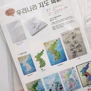 학습 +독서 연계 만들기재료) 우리나라 지도퍼즐/태극기 퍼즐 (미사용) 이미지