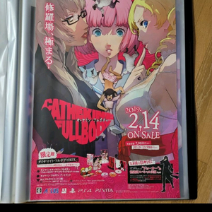 베르세르크 PS2 게임 홍보 포스터 외 다수 게임 포스터 판매 이미지