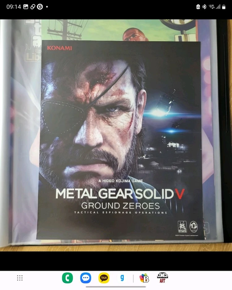 베르세르크 PS2 게임 홍보 포스터 외 다수 게임 포스터 판매 이미지