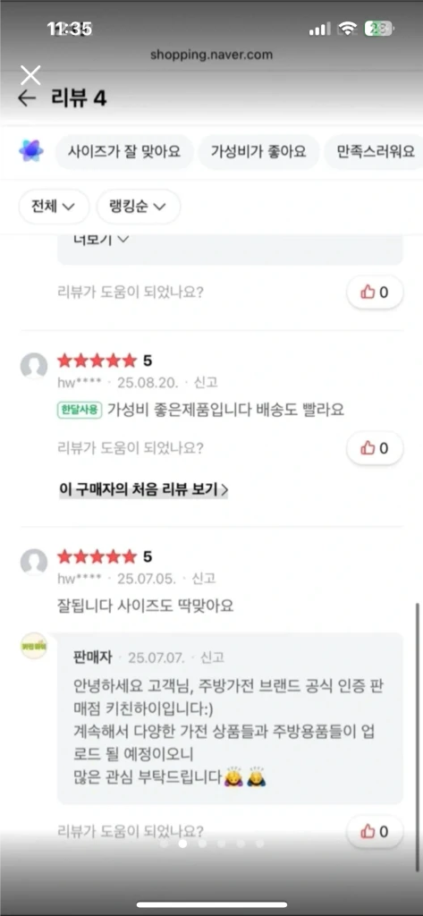 (미개봉새상품) 한샘 CTB-MS513YD 블랙 3구인덕션16만원 이미지