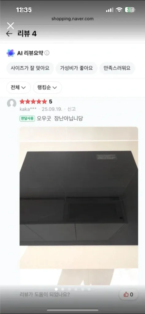 (미개봉새상품) 한샘 CTB-MS513YD 블랙 3구인덕션16만원 이미지