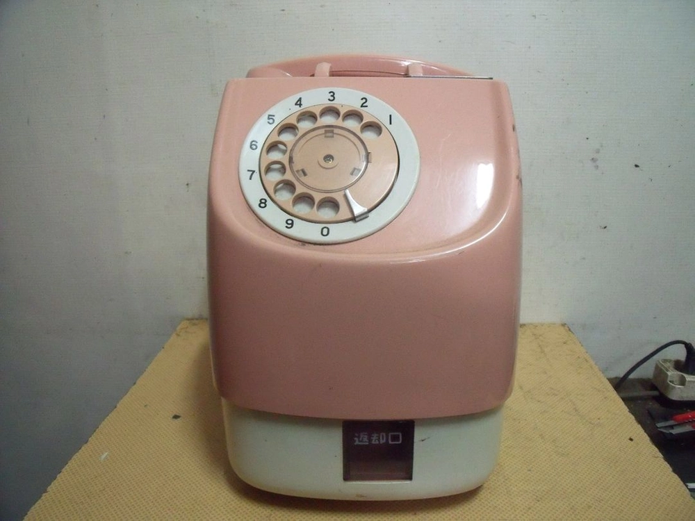 일제공중전화기 이미지