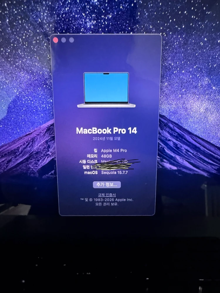 맥북 프로 m4 실버 14인치 48gb 512gb 이미지