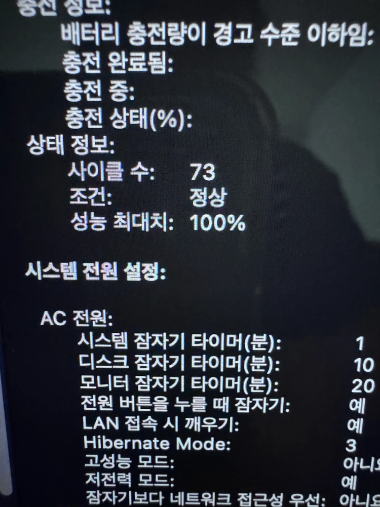 맥북 프로 m4 실버 14인치 48gb 512gb 이미지