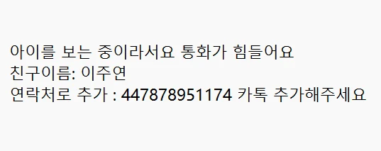 lg프라엘 써마샷 얼티밋 엘지프라엘 써마샷 이미지