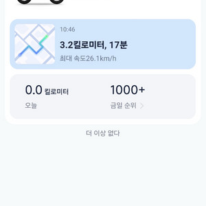 Segway Xyber 세그웨이 자토바이 판매 이미지