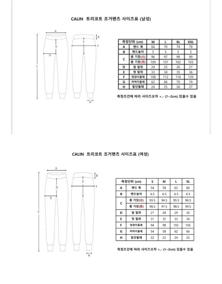 꺌랑 트리코트 m 롱 새상품3 일괄 이미지