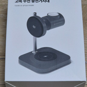 주파집 Qi2 25W 3in1 초고속 무선충전기 단순개봉 이미지