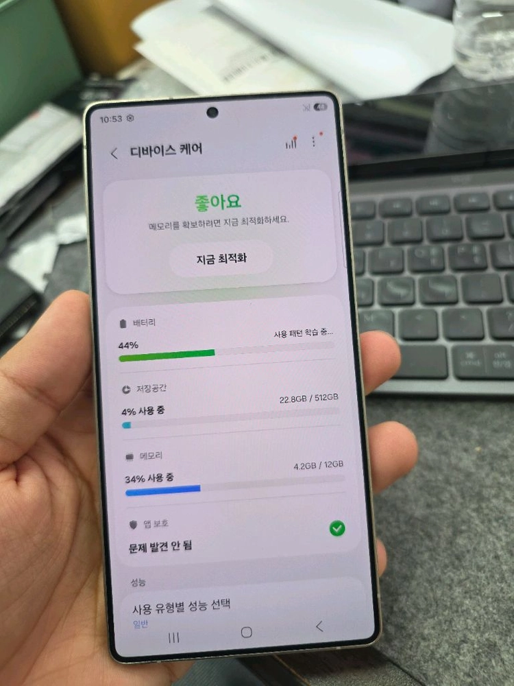 (9005)갤럭시s25울트라 512 깨끗한기기 판매 이미지