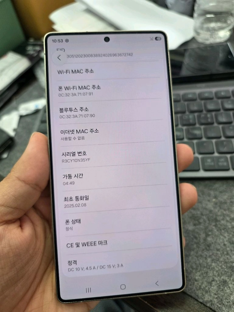 (9005)갤럭시s25울트라 512 깨끗한기기 판매 이미지