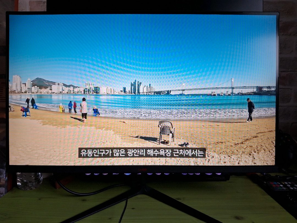 상태좋은 27인치 모니터 유디아 LK2720LA 유케어 75 시력보호HVA 이미지