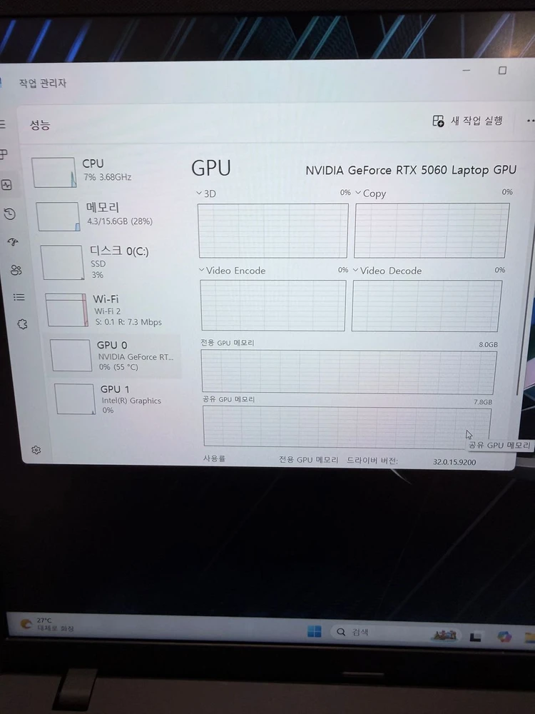 아수스 게이밍 노트북 (RTX5060,16인치,코어5) 이미지