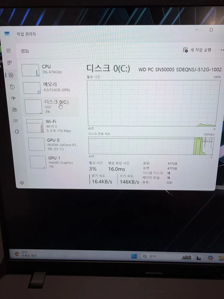 아수스 게이밍 노트북 (RTX5060,16인치,코어5) 이미지