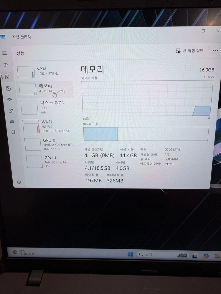 아수스 게이밍 노트북 (RTX5060,16인치,코어5) 이미지