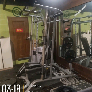 터프스터프 스미스 &하프랙 중고판매 이미지