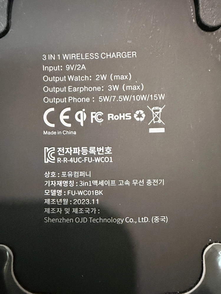 (A급) 애플워치9 스테인리스 45mm 실버 풀구성+필름+맥세이프충전기 이미지