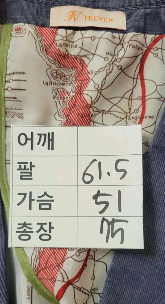 (남성95사이즈)TRENEW 자켓(여름용) 이미지
