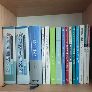 기독교 서적 이미지