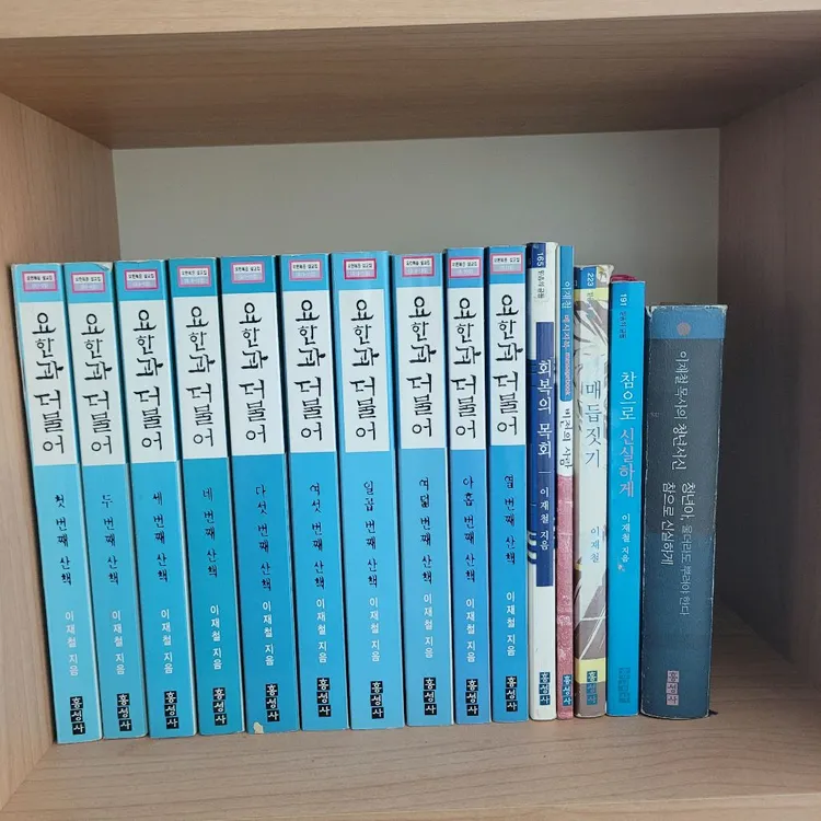 기독교 서적 이미지