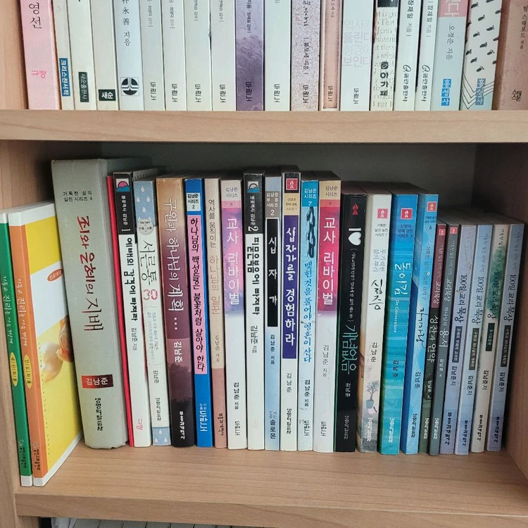 기독교 서적 이미지