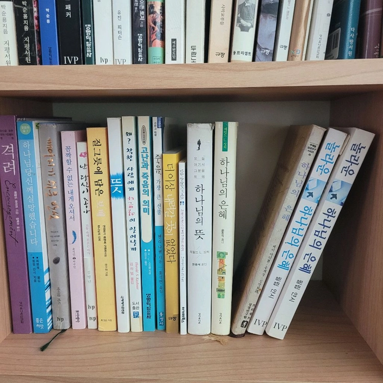 기독교 서적 이미지