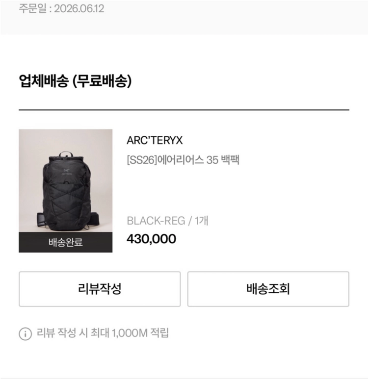 아크테릭스 에어리어스 35 레귤러 블랙 (26SS 신제품) 이미지