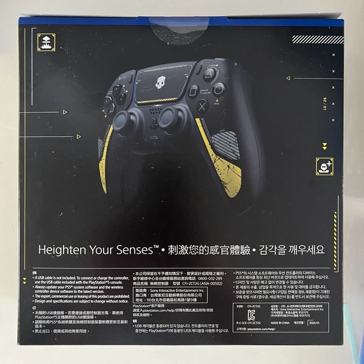 PS5 듀얼센스 무선 컨트롤러 헬다이버즈 2 한정판 (새거) 이미지