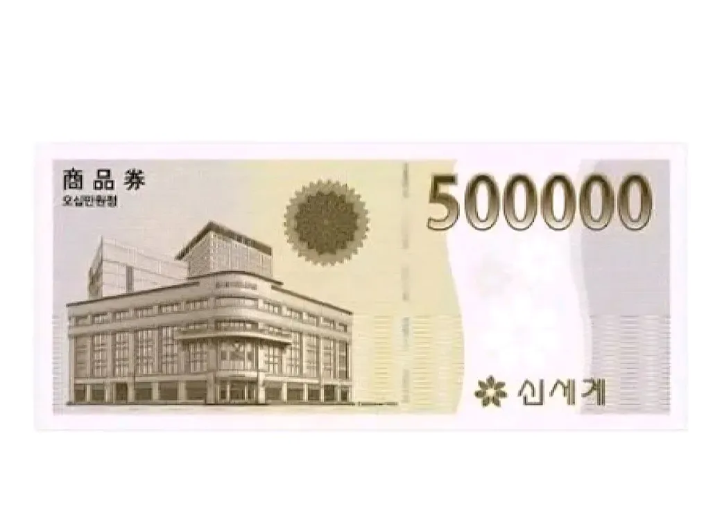 신세계 상품권 400만원 이상 구매 합니다 이미지