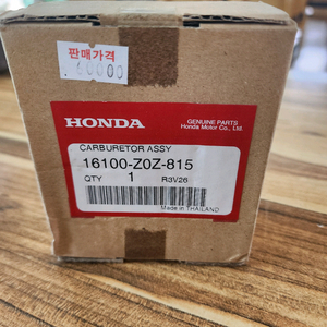 혼다예초기 GX35캬브레타 이미지