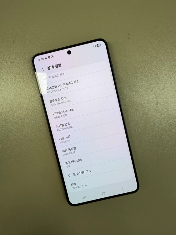 (65만원) 갤럭시S25엣지 블랙 256G 새상품급 25년8월개통 정상해지 선물용추천 이미지