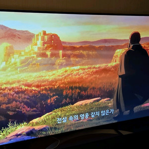 65인치 TV 65sj8500 이미지