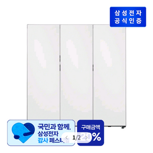 삼성 Bespoke AI 냉동고 + 냉장고 + 김치플러스 키친핏 347/409/348L RR40C79057801 이미지