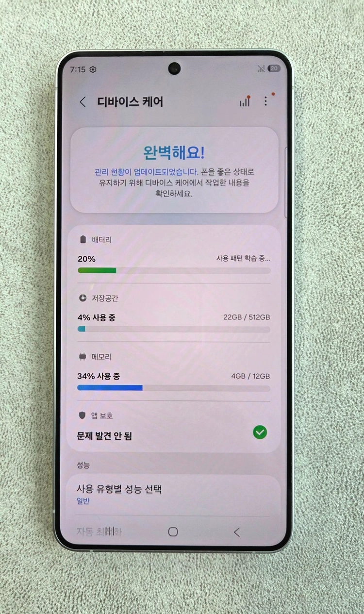 갤럭시 S26플러스_512G 새제품급 판매 합니다.[99만] 이미지