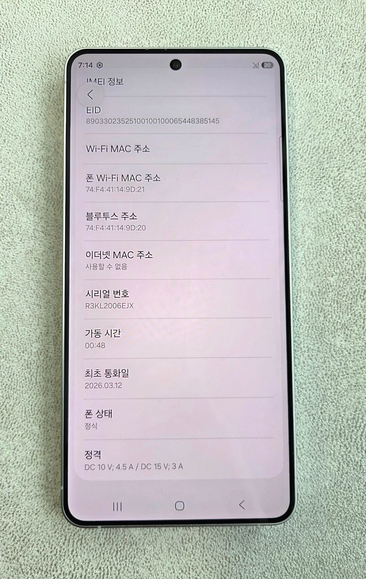 갤럭시 S26플러스_512G 새제품급 판매 합니다.[99만] 이미지
