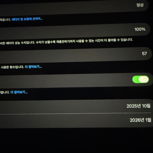 아이패드 에어11 m3 스타라이트 이미지